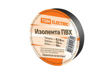 Изолента ПВХ 0,13*15мм Черная 10м TDM