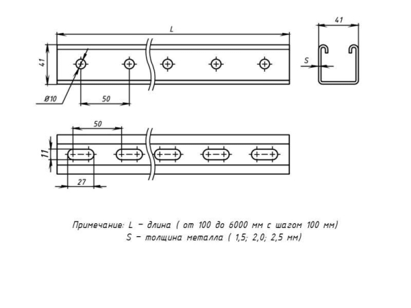 Профиль STRUT 41х41х2.0 L4500 EKF stp4141450x2.0