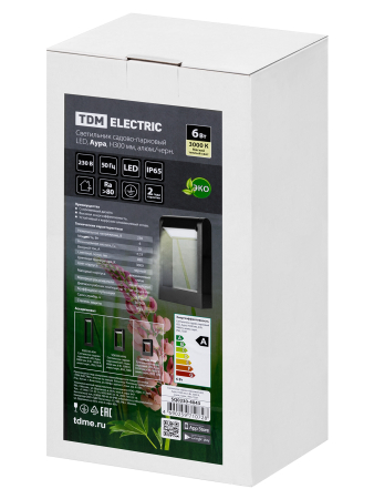 Светильник садово-парковый LED, Аура, H300 мм, 6 Вт, 3000 K, алюм./черн., IP65, TDM