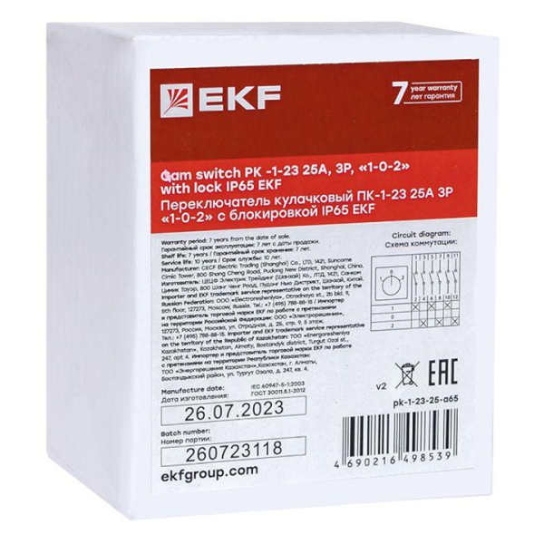 Переключатель кулачковый ПК-1-23 25А 3п "1-0-2" с блокировкой IP65 PROxima EKF pk-1-23-25-a65