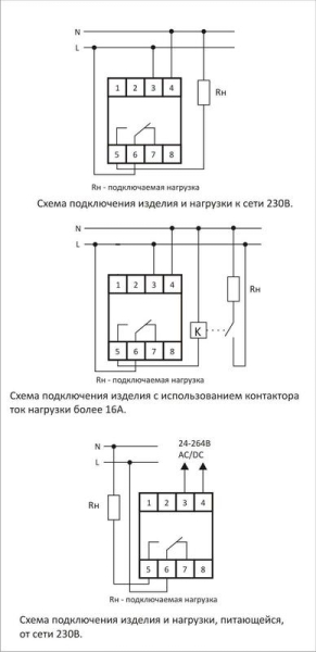 Реле времени PCZ-521-1 16А 24-264В AC/DC 1п IP20 1 канал-125 пар включ./выключ. суточн./недел. циклы монтаж на DIN-рейке (аналог ТЭ-15) F&F EA02.002.010