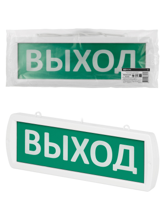 Оповещатель охранно-пожарный световой Топаз-220-Д "Выход" 220 В, IP52 TDM