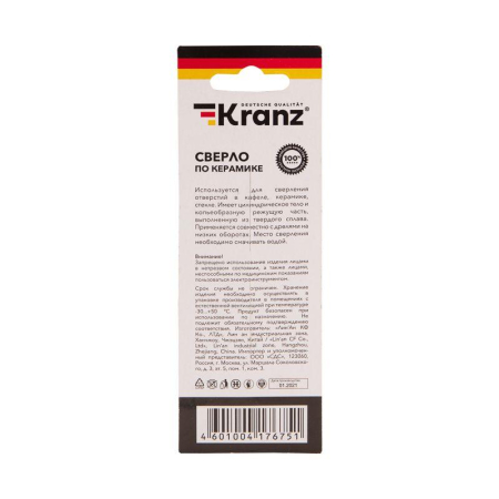Сверло по стеклу и керамике 10мм 4 грани шестигранный хвостовик Kranz KR-91-0651