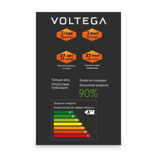Лампа светодиодная филаментная Loft 271 G1254Вт 2700К E27 DIM Voltega 8547