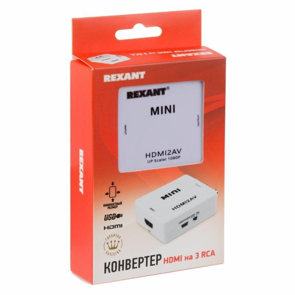 Конвертер HDMI на 3 RCA пластик Rexant 17-6931