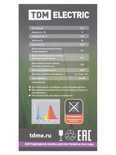 Лампа светодиодная A60-8 Вт-230 В-E27-CL "ФИТО" 60*108 мм TDM