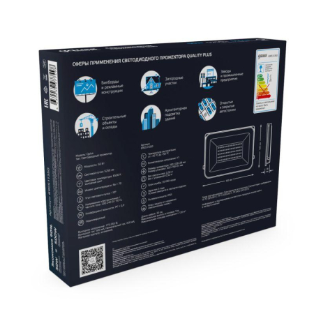 Прожектор светодиодный Qplus 50Вт 6500К 4250лм IP65 графит. сер. 1/10 Gauss 690511350