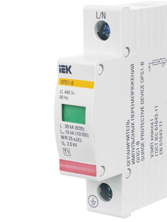 Ограничитель перенапряжения ОПС1-B 1P IEK MOP20-1-B