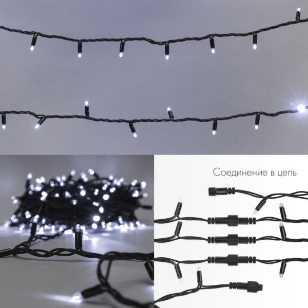 Гирлянда "ДЮРАПЛЕЙ" 20м 200LED 13Вт 220В IP54 зел. провод; бел. NEON-NIGHT 315-155