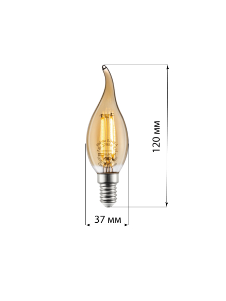 Лампа светодиодная «Винтаж» золотистая WFС37, 7 Вт, 230 В, 2700 К, E14 (свеча на ветру) TDM