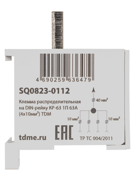 Клемма распределительная на DIN-рейку КР-63 1П 63А (4х10мм²) TDM