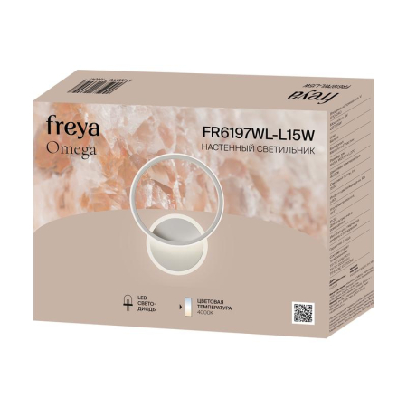 Светильник Omega 15Вт 4000К IP20 бра настен. Freya FR6197WL-L15W