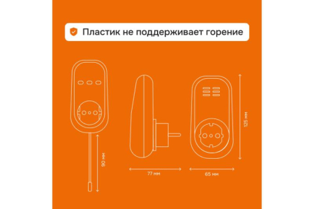 Терморегулятор pt bk Welrok 4660251140687