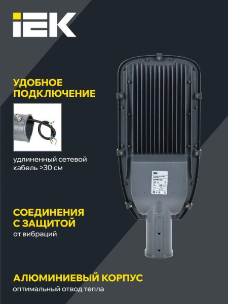 Светильник светодиодный ДКУ 1002-150Д 5000К IP65 сер. IEK LDKU0-1002-150-5000-K03