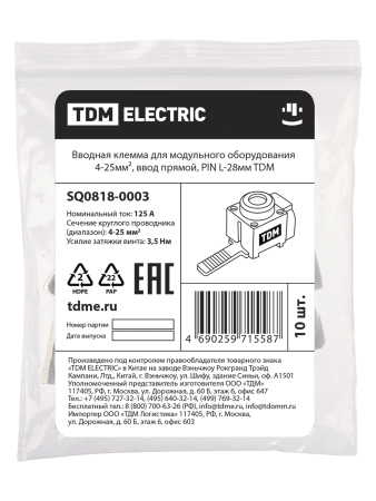 Вводная клемма для модульного оборудования 4-25мм², ввод прямой, PIN L-28мм TDM