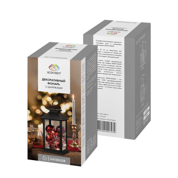 Фонарь декоративный с шариками черн. корпус 14х14х27см тепл. бел. Neon-Night 513-063