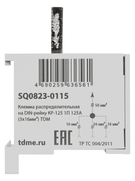 Клемма распределительная на DIN-рейку КР-125 1П 125А (3х16мм²) TDM