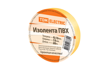 Изолента ПВХ 0,13*15мм Желтая 20м TDM