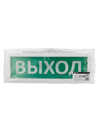 Оповещатель охранно-пожарный световой Топаз-220-ОП "Выход" 220 В, IP52 TDM