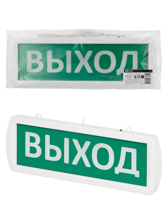 Оповещатель охранно-пожарный световой Топаз-220-РИП-Д "Выход" 220 В, 6ч, IP52 TDM