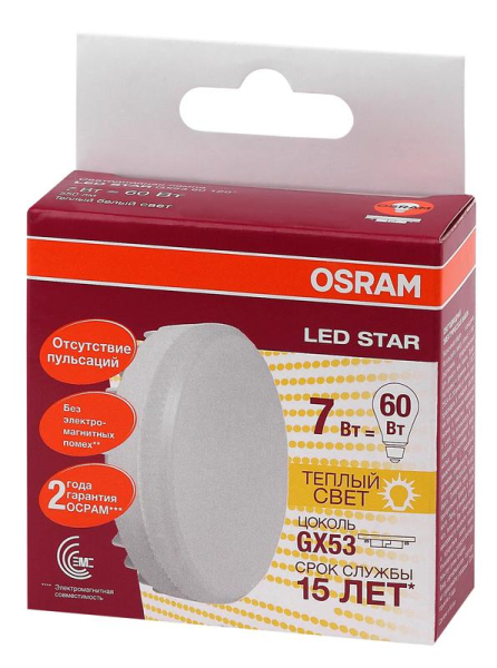 Лампа светодиодная LED Star GX53 7W/827 7Вт матовая 2700К тепл. бел. GX53 550лм 220-240В 120град. пластик. (замена 60Вт) OSRAM 4058075106635