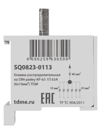 Клемма распределительная на DIN-рейку КР-63 1П 63А (6х10мм²) TDM