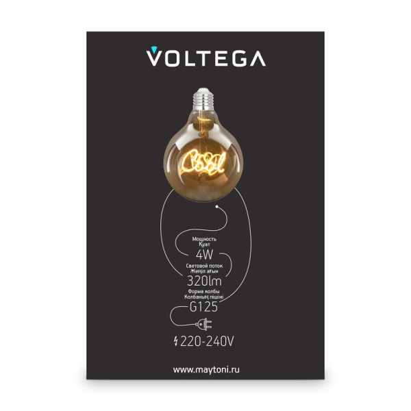 Лампа светодиодная филаментная Loft 271 G125 4Вт 2500К E27 Voltega 8554