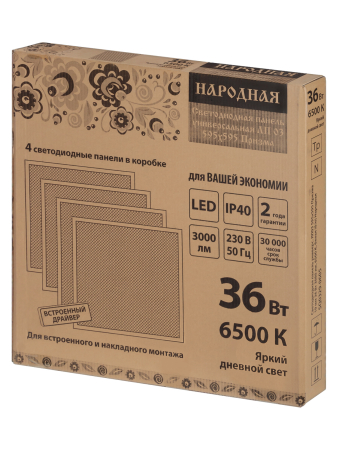 Светодиодная панель универс. ЛП03 595х595 Призма 19 мм 36 Вт 3000 лм, 6500 К, белая (б/п) Народная