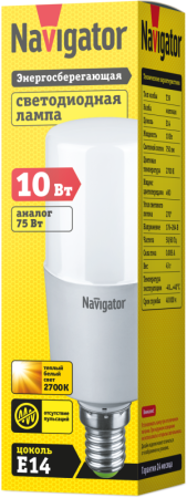 Лампа светодиодная 61 468 NLL-T39-10-230-2.7K-E14 Navigator 61468