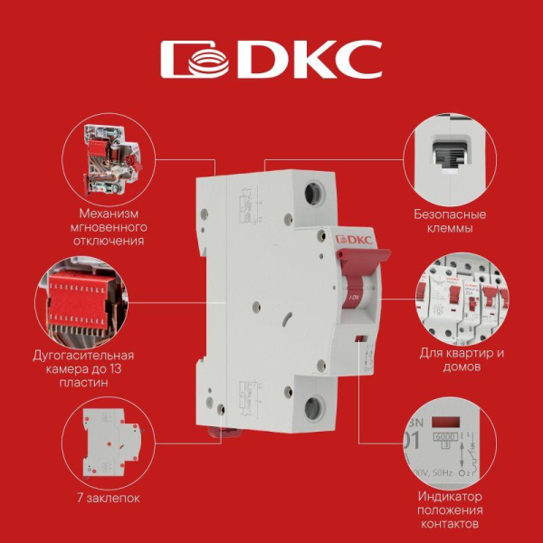 Контактор модульный YON max типа MCE 2P 16A 240В 2НО YON MCE-16-20-A240