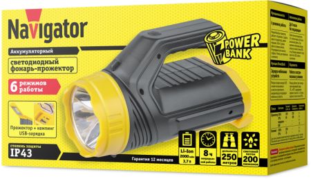 Фонарь-прожектор 14 328 NPT-SP23-ACCU кемпинг аккум. 1LED 5Вт+1COB 5Вт 3.7В 2А.ч Navigator 14328